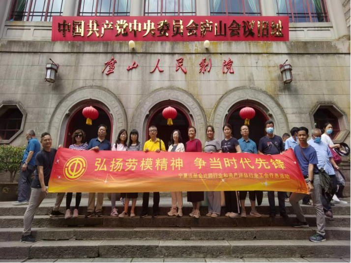 宁夏两师行业工会积极落实疗休养制度219.png