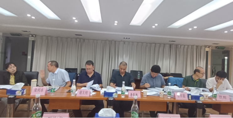 云南省资产评估协会专业技术委员会召开2023年第一次会议264.png