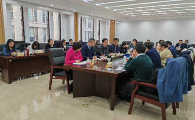北京资产评估协会行业发展战略委员会召开2024年第一次全体会议255.png